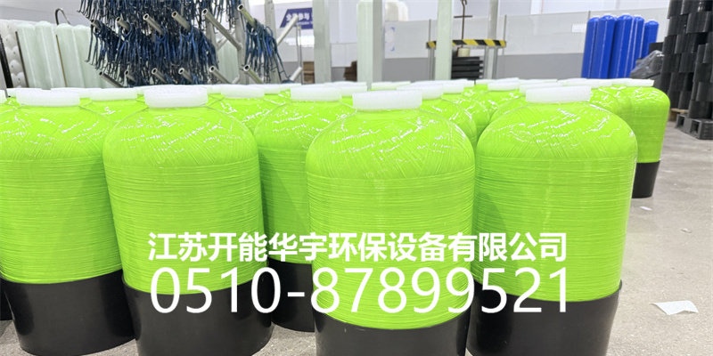 拉萨市玻璃钢罐砂滤罐 - 方案